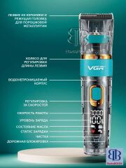 Vgr Saç Kesme Makinesi V-695 227544684 Beyaz