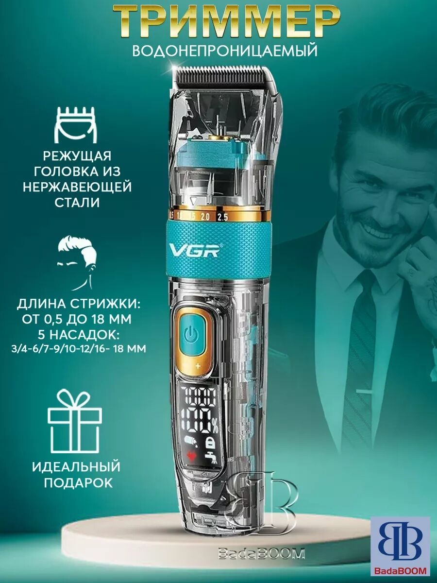 Vgr Saç Kesme Makinesi V-695 227544684 Beyaz